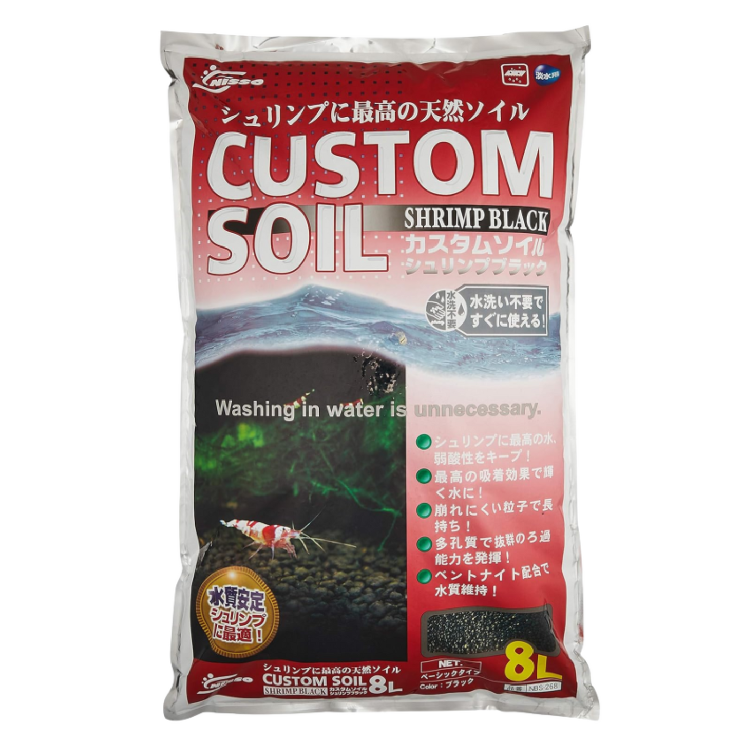 Nisso Custom Shrimp Soil Black